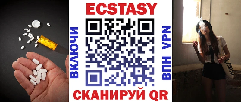 Ecstasy Cube  наркошоп  Новоульяновск 