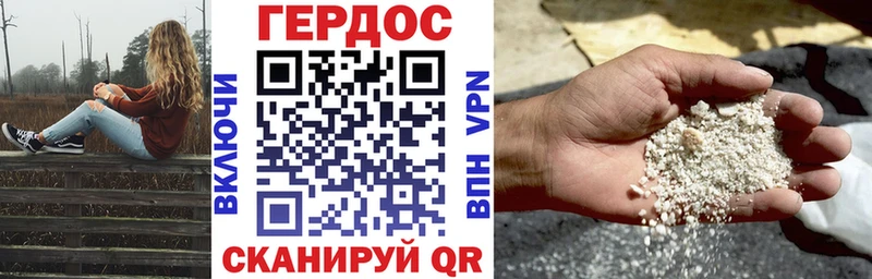 Героин хмурый  дарк нет телеграм  Новоульяновск 
