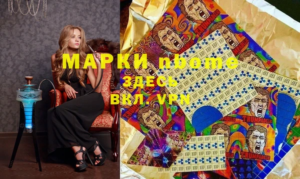 скорость mdpv Коряжма