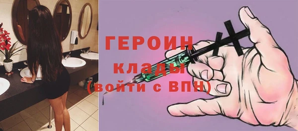 кокаин VHQ Костерёво