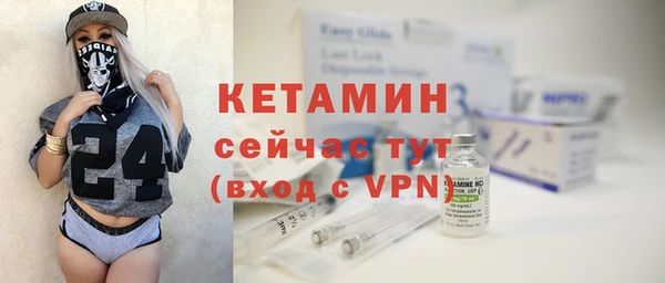 кокаин VHQ Костерёво