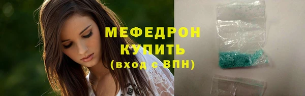 скорость mdpv Коряжма