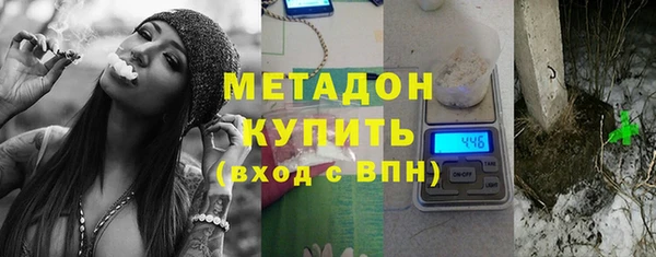 кокаин VHQ Костерёво
