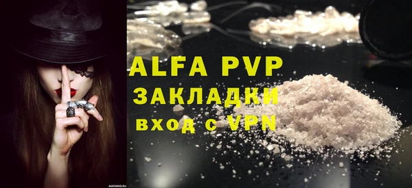 скорость mdpv Коряжма