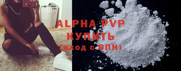 трава Кущёвская