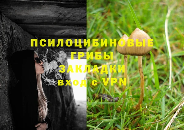 кокаин VHQ Костерёво