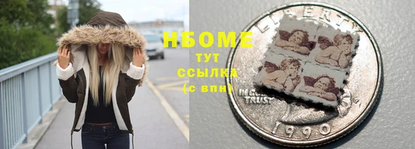 кокаин VHQ Костерёво