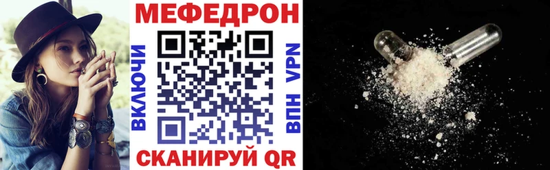 маркетплейс формула  Новоульяновск  Мефедрон мяу мяу 