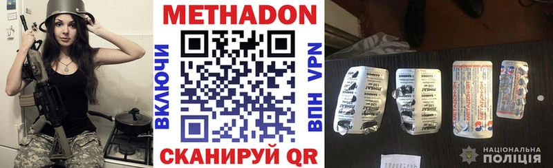 МЕТАДОН белоснежный  купить  сайты  KRAKEN ссылка  Новоульяновск 