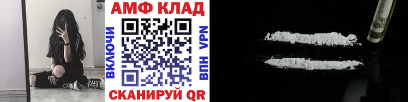 shop Telegram Новоульяновск МЕТАМФЕТАМИН пудра