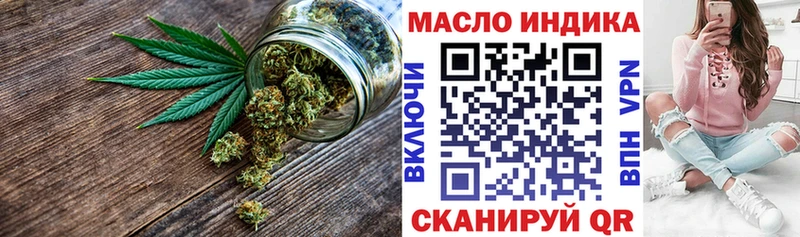 ТГК жижа  Новоульяновск 