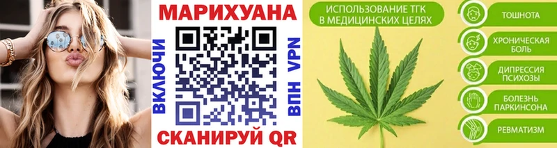 Конопля индика  Новоульяновск 
